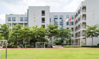 龙岗区龙城高级中学